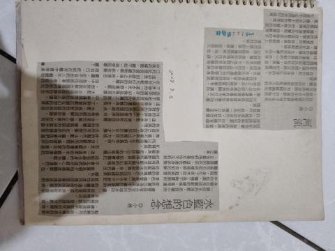 作家小娉 - 人間福報作品