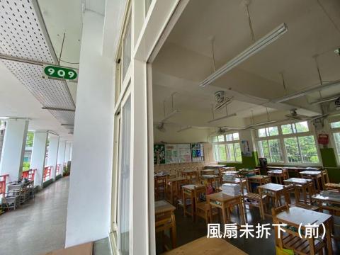 世杰工程 - 光復國小 循環扇
更換前照片