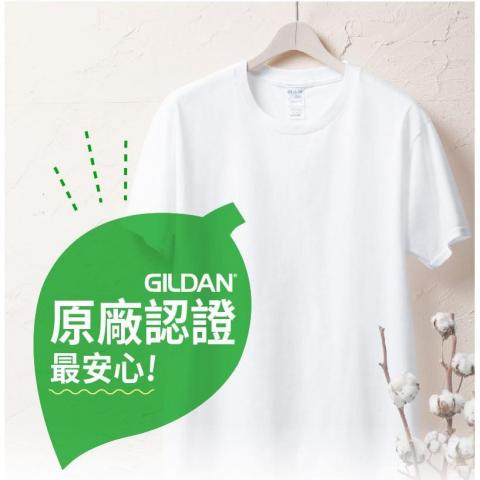 龐貝團體服︱客製化班系服-三重 - GILDAN原廠認証經銷商