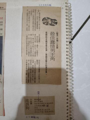 作家小娉 - 自由時報作品