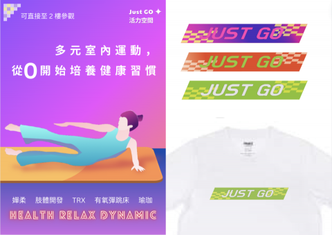 張君怡 - 個人工作室 海報 、周邊商品圖像設計