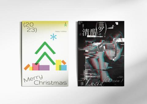 彭怡華 - 海報設計