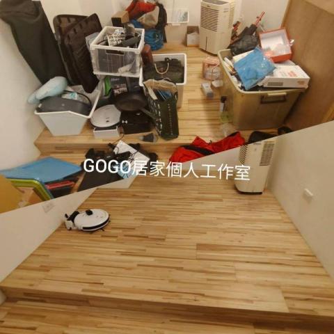 Go GO 居家清潔 - 收納清潔