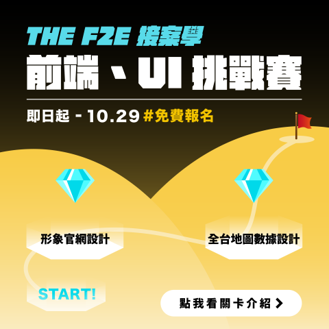 彭怡華 - 社群圖文設計