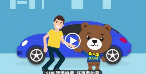 視界創作有限公司 - 