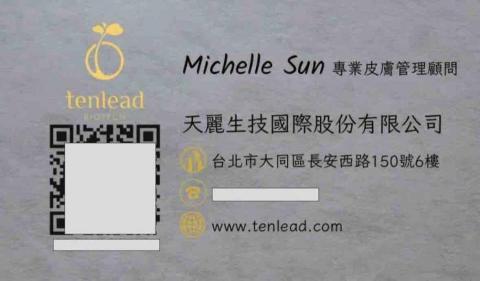 Soft design軟設計 - 名片