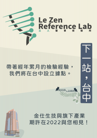 袺心工作室｜簡報設計｜平面設計｜行銷社群｜貼圖繪製 - 廣告頁設計