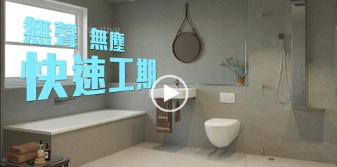 視界創作有限公司 - 