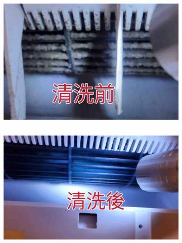 阿爾發空調 - 提供客戶清洗前後對比照片(例7) 阿爾發空調 - 提供客戶清洗前後對比照片(例7)