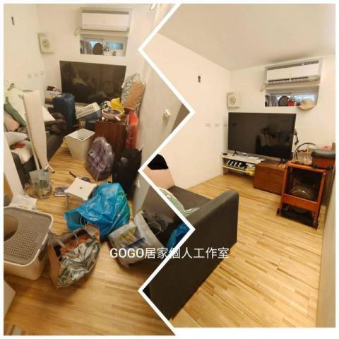 Go GO 居家清潔 - 收納清潔歸位