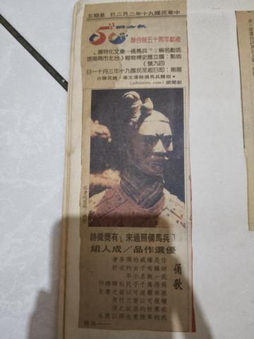 作家小娉 - 報社作品