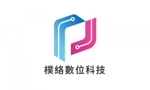 樸絡數位科技 - 