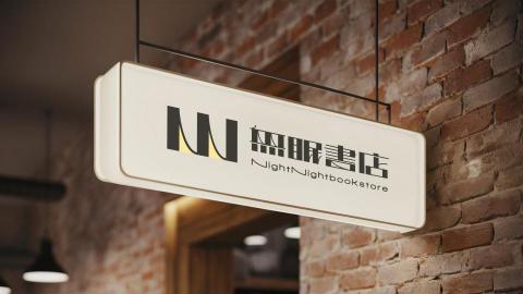 彭怡華 - LOGO、標準字設計