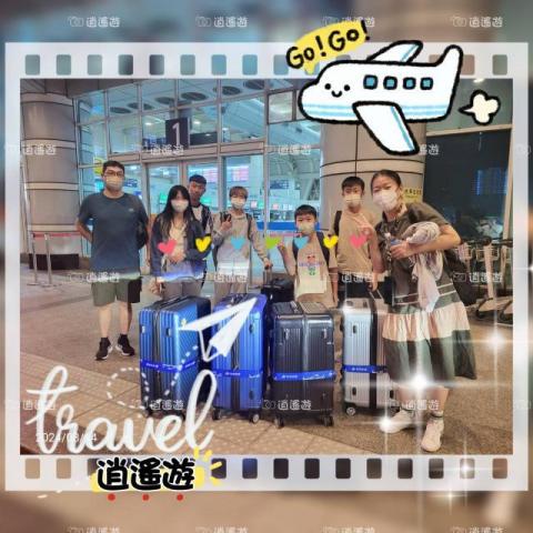 逍遙遊台南包車旅遊、機場接送 - 