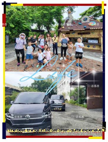 逍遙遊台南包車旅遊、機場接送 - 