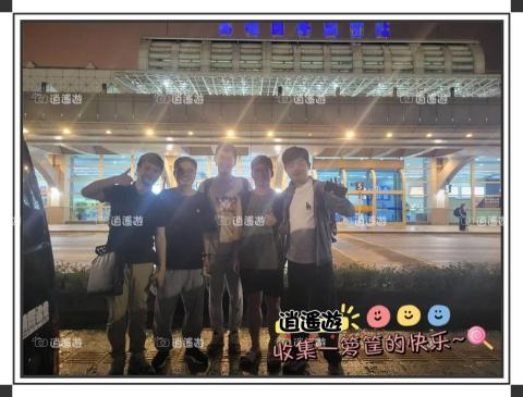 逍遙遊台南包車旅遊、機場接送 - 