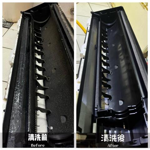 豪家在環衛股份有限公司 - 冷氣背板清洗前後照
