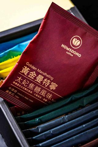 林承鋒 - 咖啡禮盒