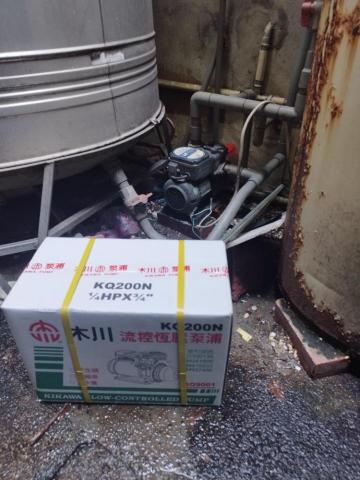 周昆興 - 整戶式加壓馬達修繕工程（前）