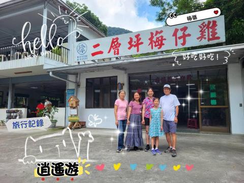 逍遙遊台南包車旅遊、機場接送 - 