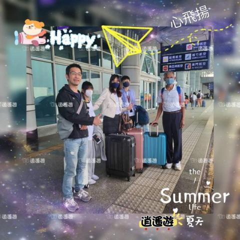 逍遙遊台南包車旅遊、機場接送 - 