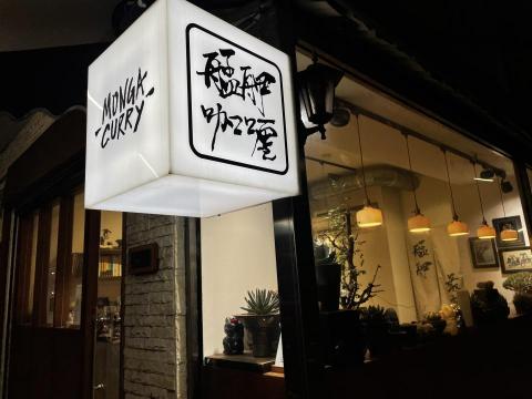 Highwaydesign｜平面設計｜衣服印製｜ - 