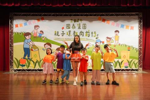 品晴國際整合行銷有限公司 - 環境教育闖關活動