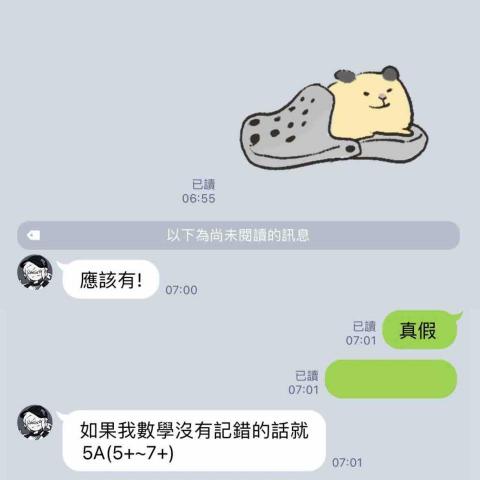 小范老師（專攻會考衝刺） - 