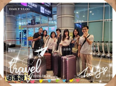 逍遙遊台南包車旅遊、機場接送 - 