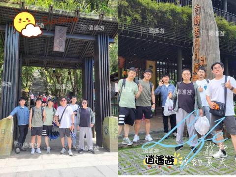 逍遙遊台南包車旅遊、機場接送 - 