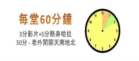 Cambridge+EnjoyAB(英商劍橋享受英文） - 