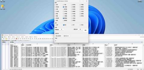 趙柏欣 -  網路爬蟲租屋資訊