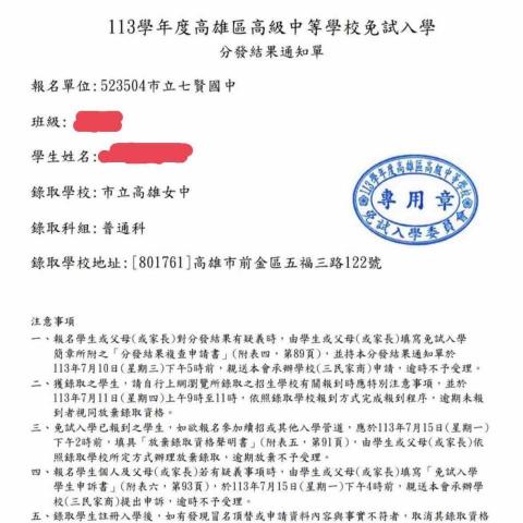 小范老師（專攻會考衝刺） - 