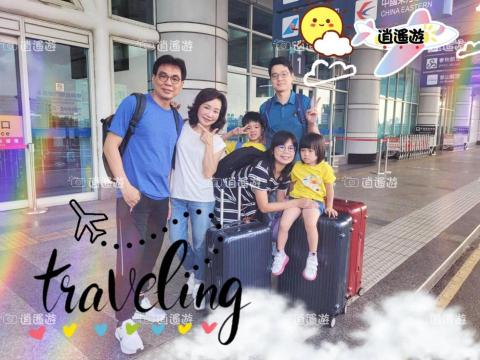 逍遙遊台南包車旅遊、機場接送 - 