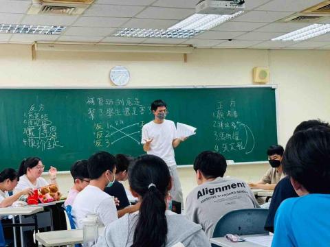 陳政彣 - 上台報告