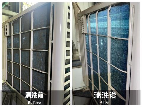 豪家在環衛股份有限公司 - 冷氣室外機清洗前後照