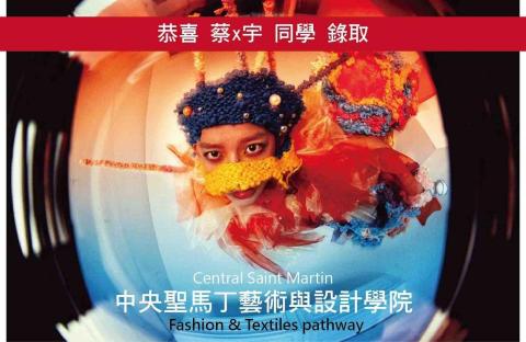 Cloudy服裝教學工作室 - 