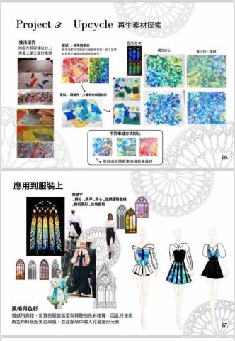 Cloudy服裝教學工作室 - 