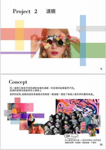 Cloudy服裝教學工作室 - 