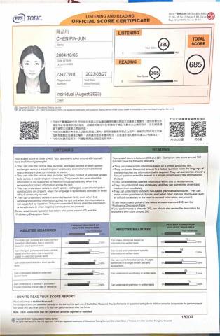 陳品均 - 多益成績單