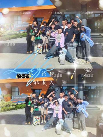 逍遙遊台南包車旅遊、機場接送 - 