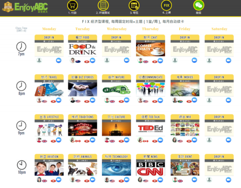 Cambridge+EnjoyAB(英商劍橋享受英文） - 