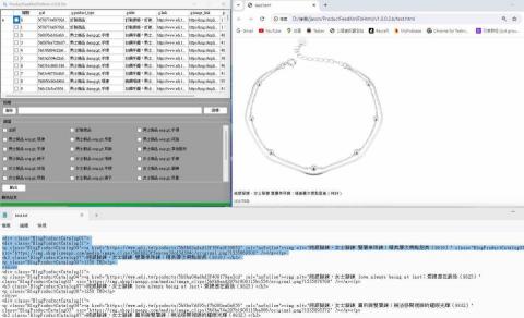趙柏欣 - 轉檔程式