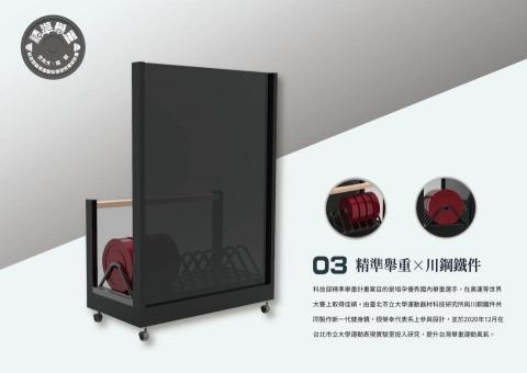 子齊 - 國訓中心-訓練鏡設計