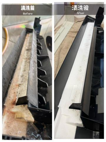 豪家在環衛股份有限公司 - 冷氣積水盤洗前後照