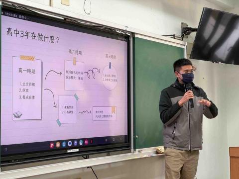 陳政彣 - 分享求學歷程