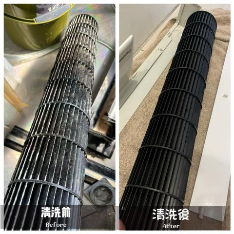 豪家在環衛股份有限公司 - 冷氣灌流風扇清洗前後照