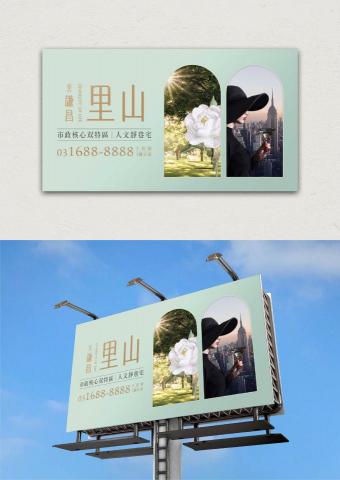 黃婷 Huang Ting - 戶外看板設計