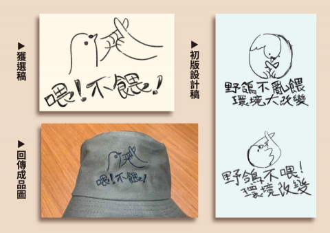 RY.D - 為動保處設計之公眾事務宣導用識別LOGO與應用