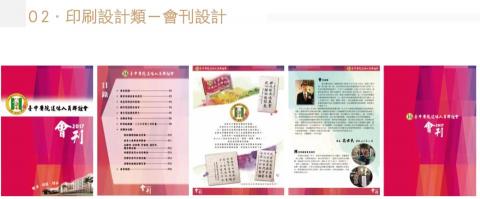 小汶 Neca 超級無敵想接案 - 